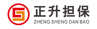 正升擔(dān)保